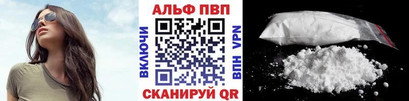 APVP Crystall  гидра ТОР  Тосно 