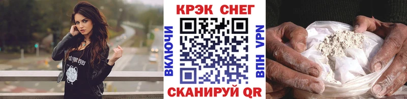 сколько стоит  Тосно  Cocaine 99% 