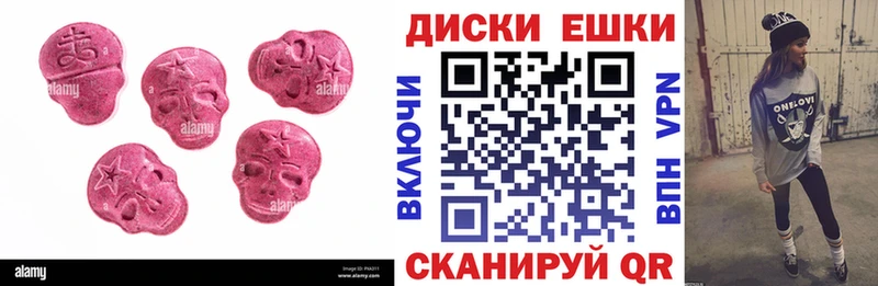 где купить наркоту  hydra как зайти  Экстази 280 MDMA  Тосно 