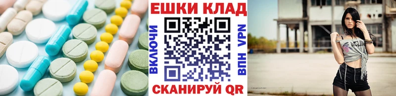 Ecstasy 280мг Тосно