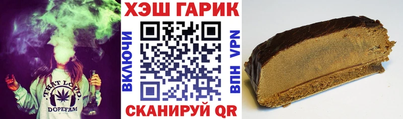 Гашиш Cannabis Тосно
