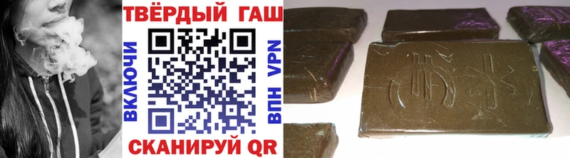 shop наркотические препараты  Тосно  ГАШ индика сатива 