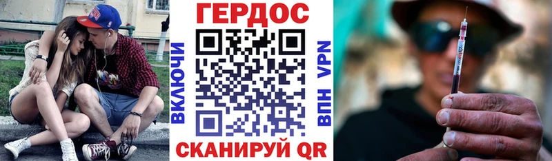 Героин хмурый  Тосно 