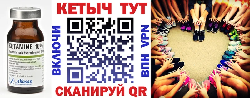 блэк спрут tor  Тосно  КЕТАМИН VHQ 