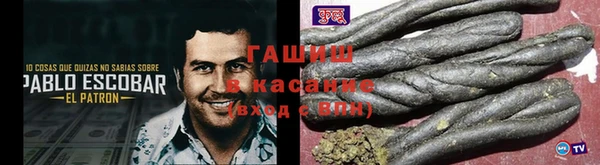 гидра Алзамай