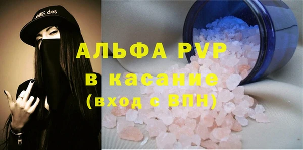 альфа пвп Алексин