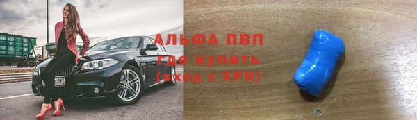 а пвп мука Алексеевка