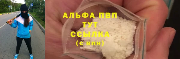 альфа пвп Алексин