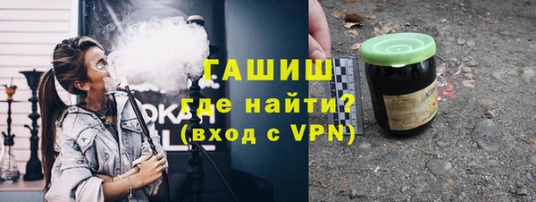гидра Алзамай