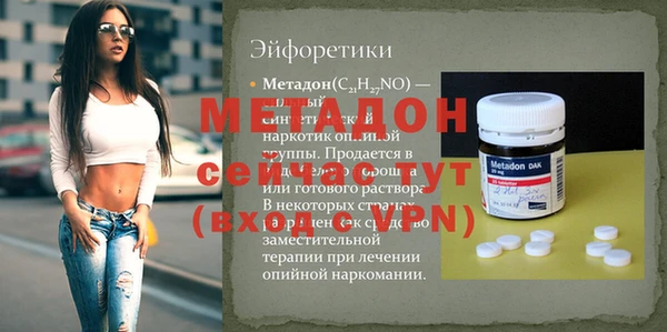 а пвп мука Алексеевка