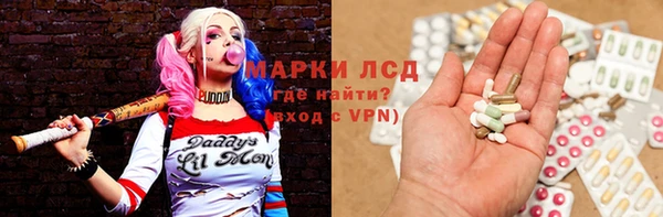 гидра Алзамай