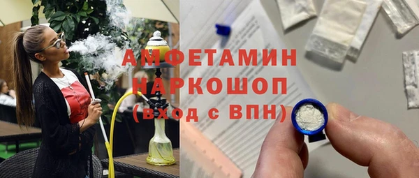 гидра Алзамай