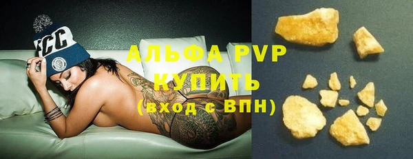 гидра Алзамай