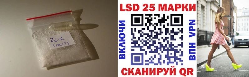 Лсд 25 экстази кислота  Тосно 