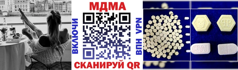 МДМА VHQ  darknet как зайти  Тосно  купить наркоту  omg как войти 