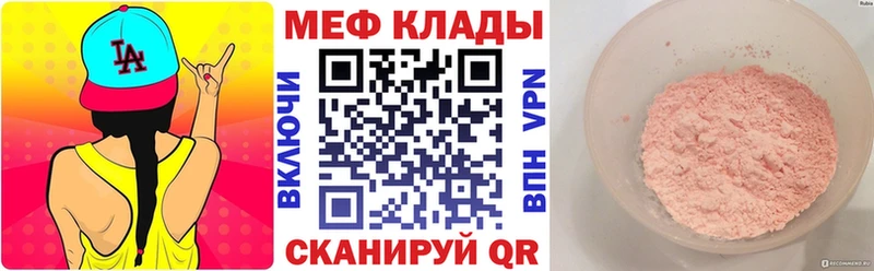 Мефедрон 4 MMC  кракен как зайти  Тосно 