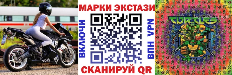закладки  Тосно  Наркотические марки 1500мкг 